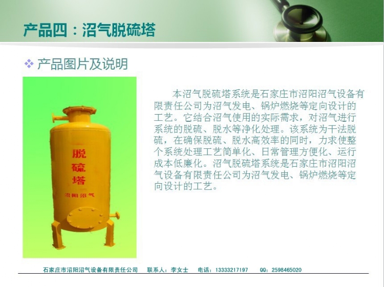 (zhy-4)