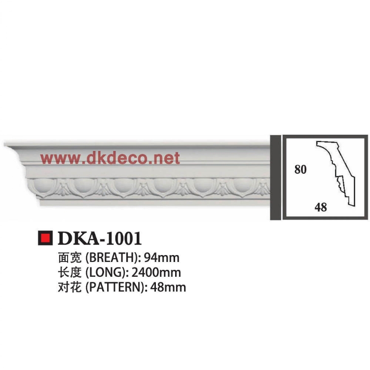 PU(DKA-1001)