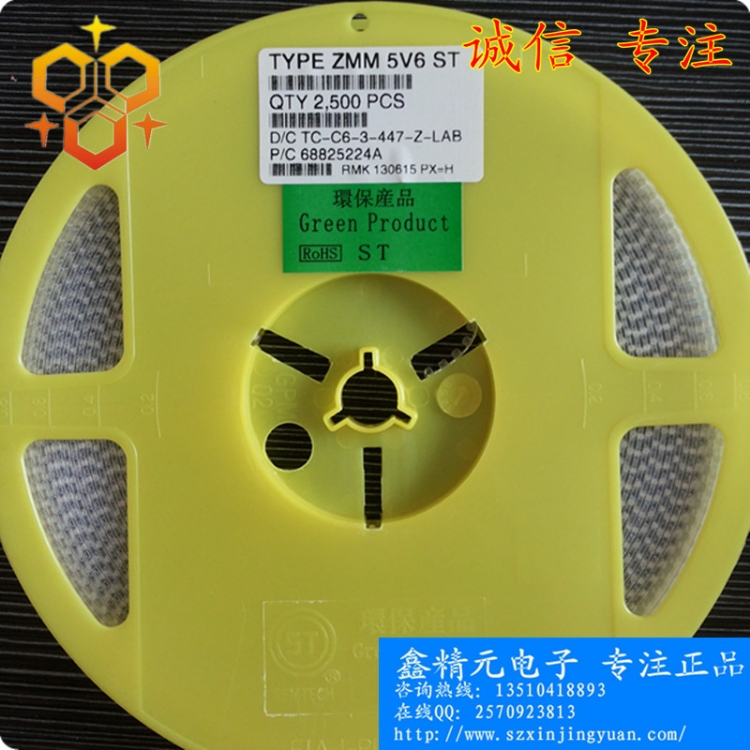 ⷨƬZMM5.6V