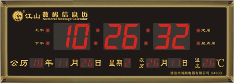 2430B1-ɫ