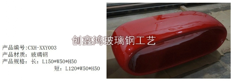 玻璃钢家具|休闲家具|休闲椅子