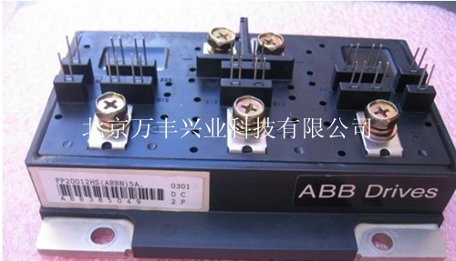 ABB(PP20012HS)