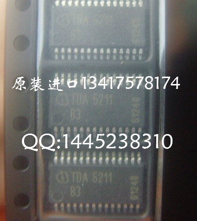 原装TDA5211