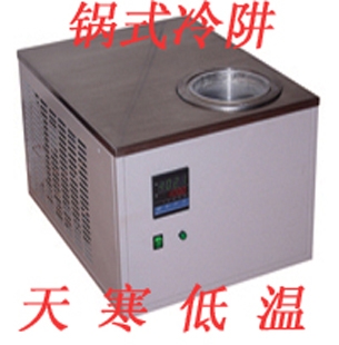 天寒-95℃生化石油实验冷阱
