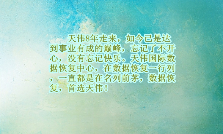 Ӳݻָ