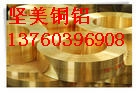 ӦHAl77-2ͭ