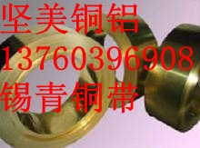 QSn4-4-4ͭ
