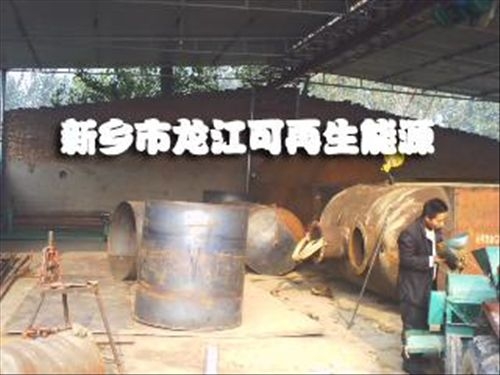 豸(002)