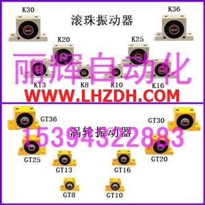 GT-32