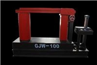 GJW-100мؼ