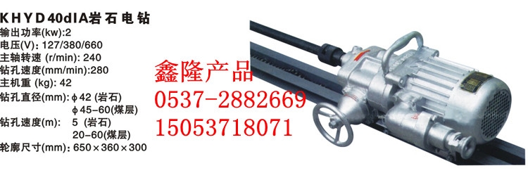 ʯ깦(KHDY40A)