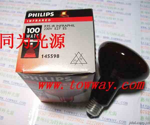 PHILIPSR95