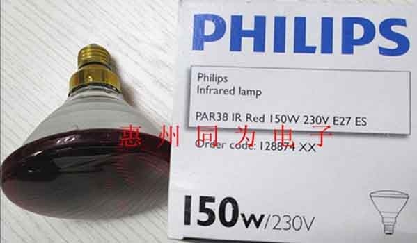 PHILIPSPAR3