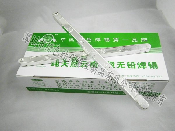 (ls-966)