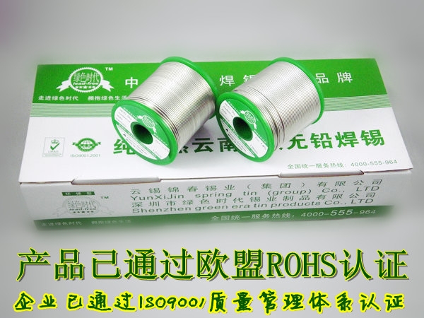 (ls-116)
