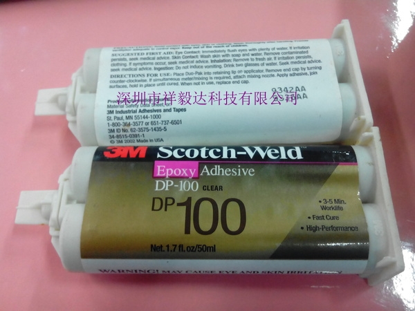 3MDP100ˮ