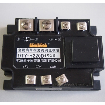 ģDTY-H220D350E