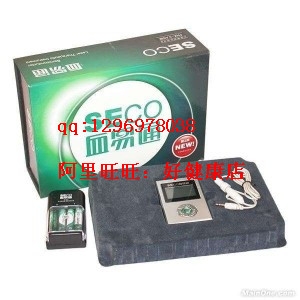 宁波血易通激光治疗仪销售点