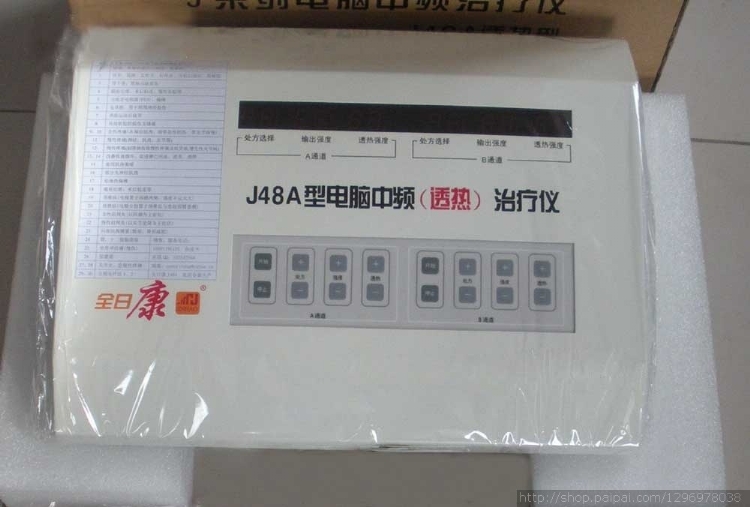 ȫտJ48A-·