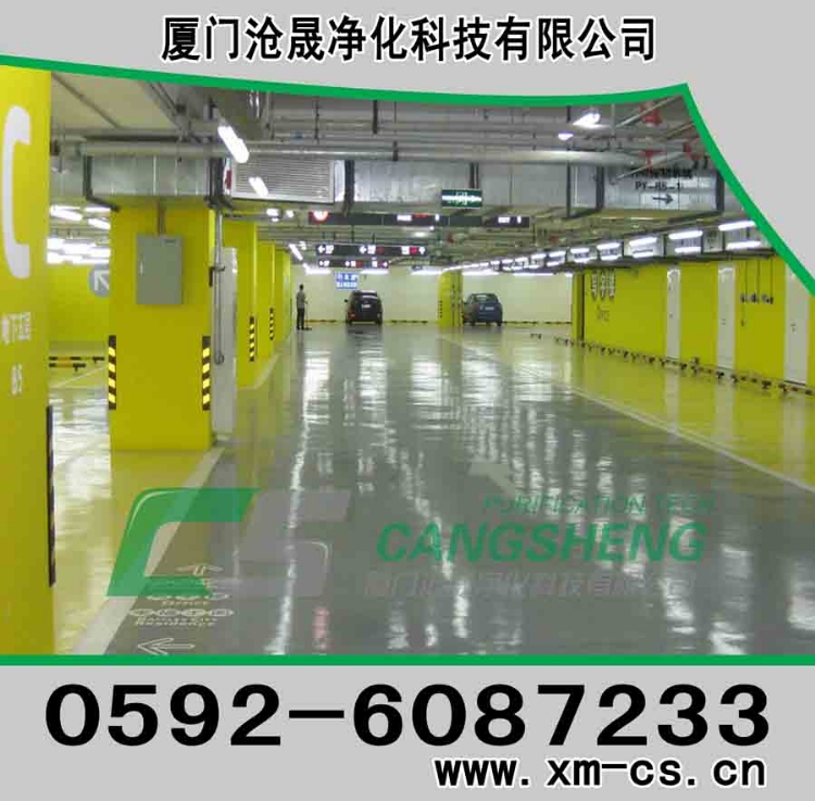 漳州防尘地板漳州环氧树脂地板