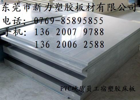 潺(456-4)