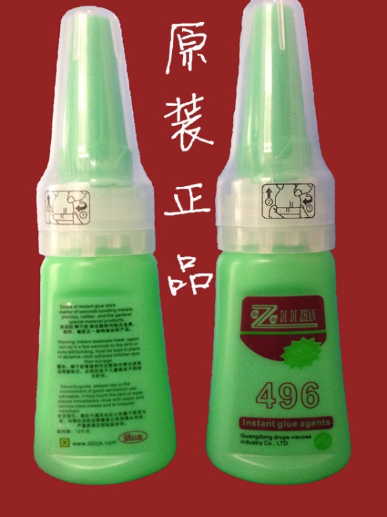 DDZڶ496ˮ޲