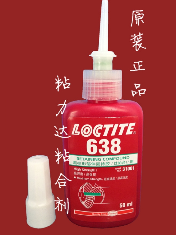 ̩638Բι̶̻