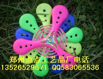 ħ(5254)