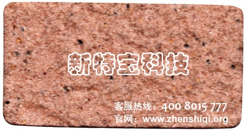 H9030ʯ|رʯ