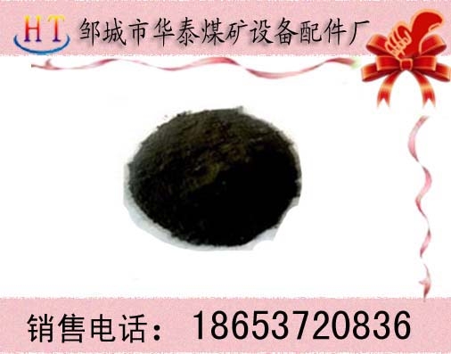 介粉(95%)