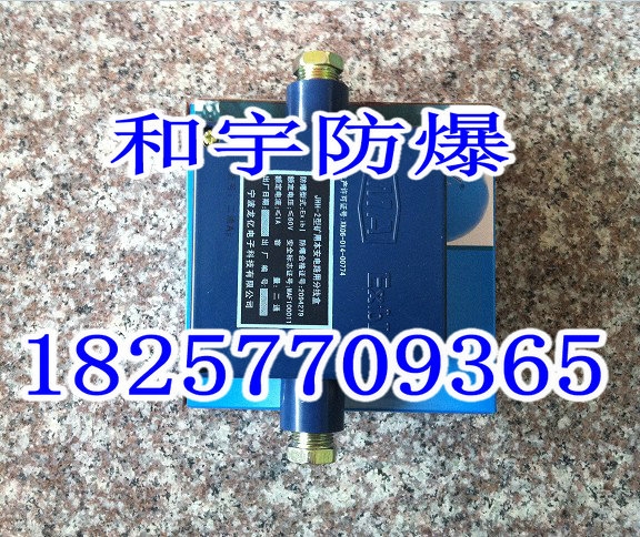 JHH-2(2ͨ)