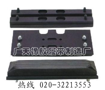 上海挖掘机橡胶板价格