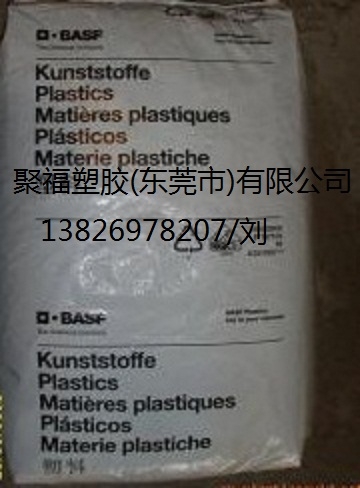 PA66A3HG7¹˹