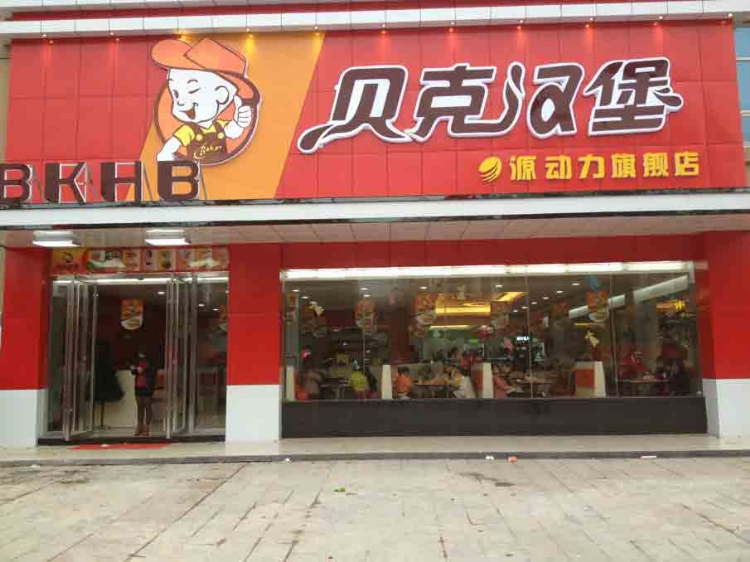 Ӧ˺˶Ǯ