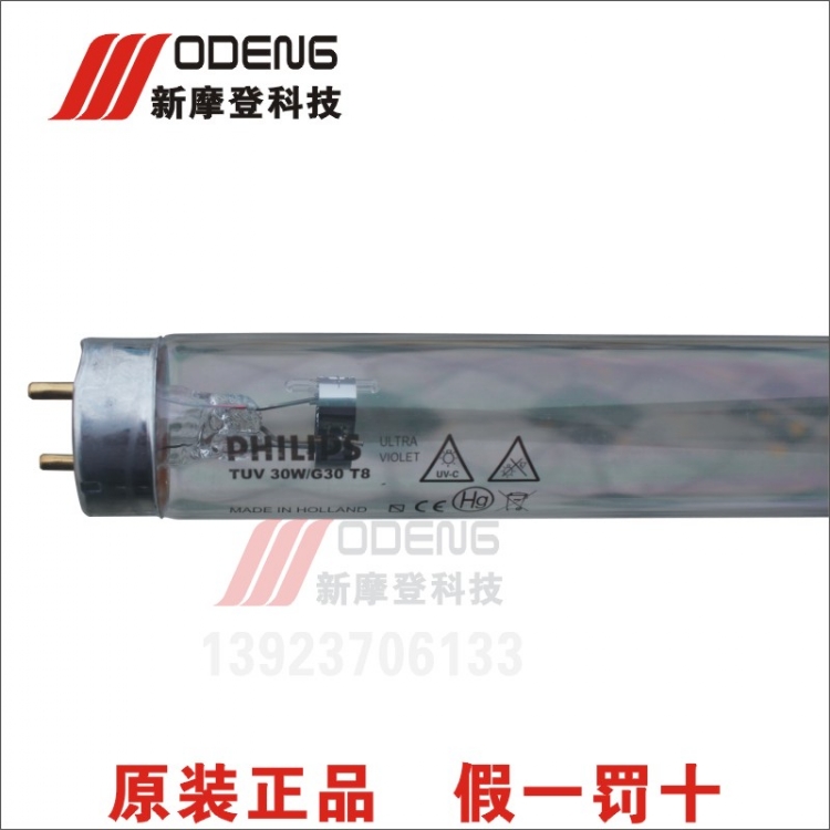 TUV30W