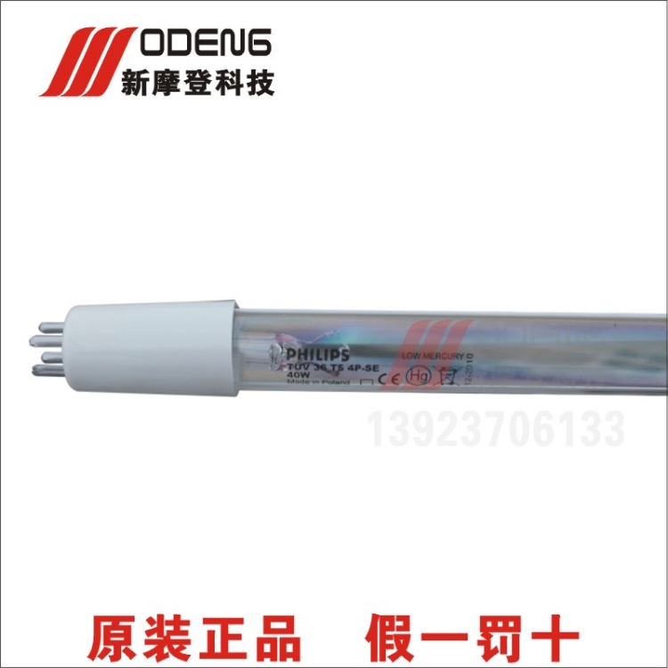 ˮ40W