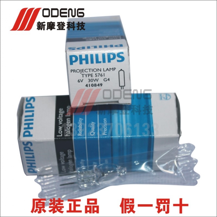 奥林巴斯显微镜用卤素灯泡6V