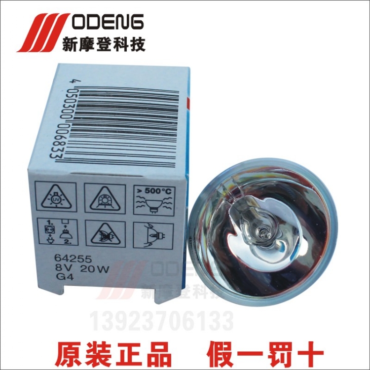 642558V20W΢