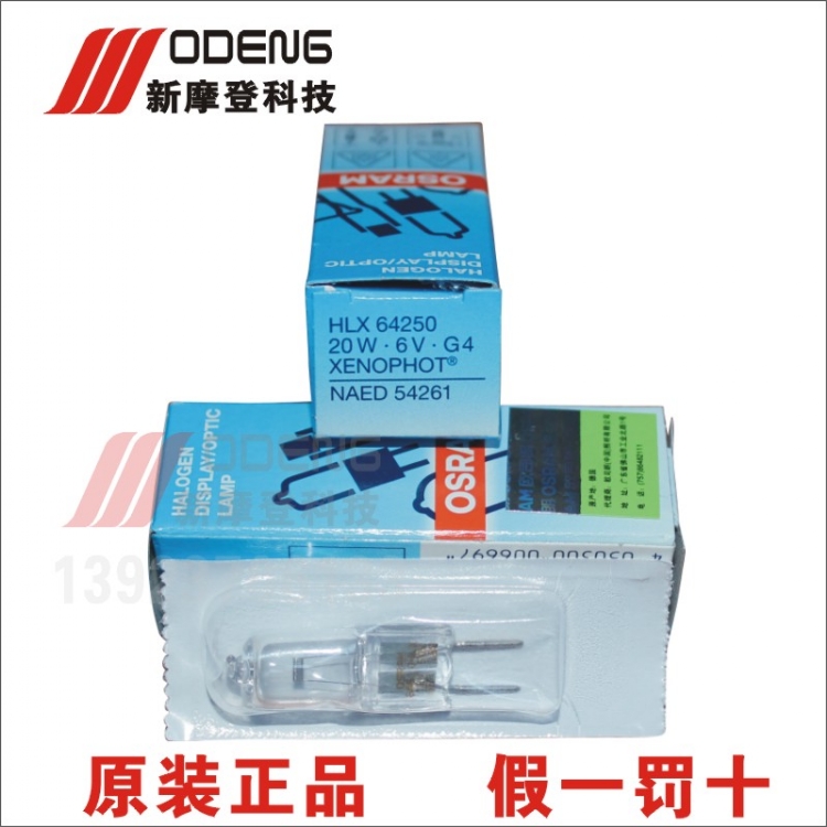 ӰHLX64250
