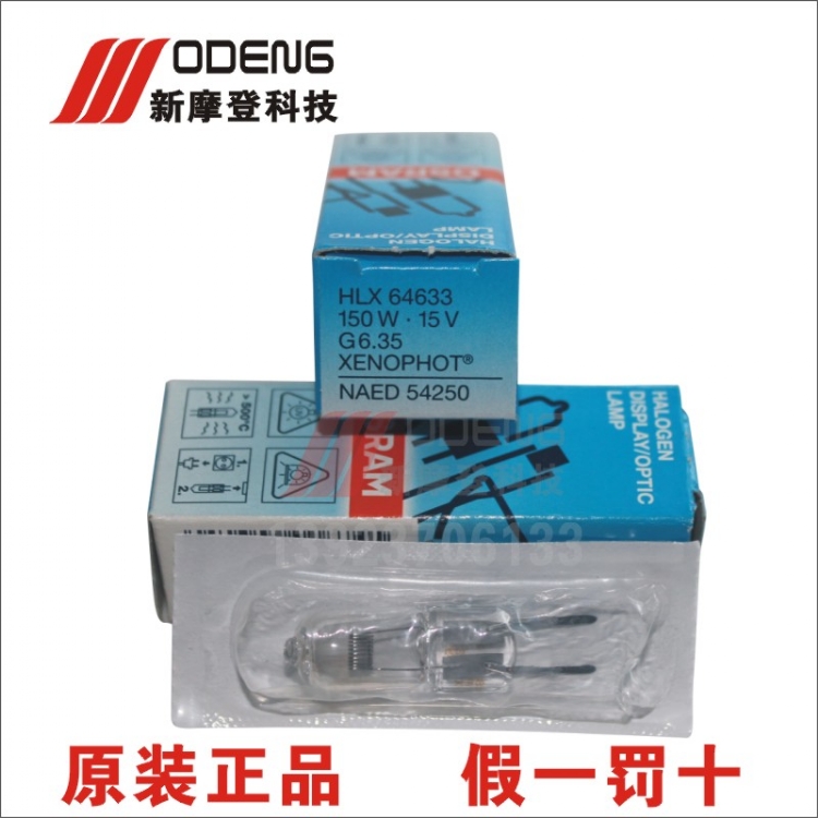 HLX64633΢