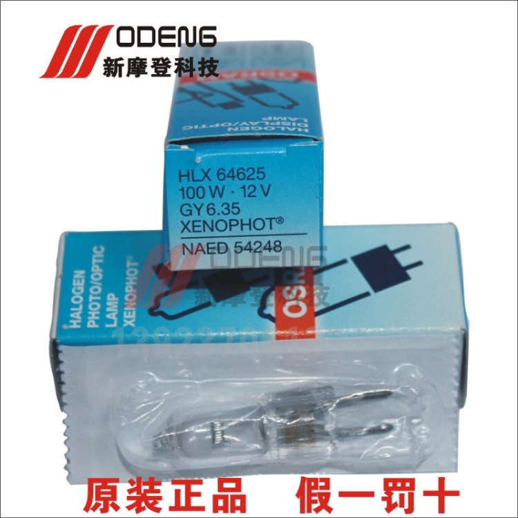 HLX64625