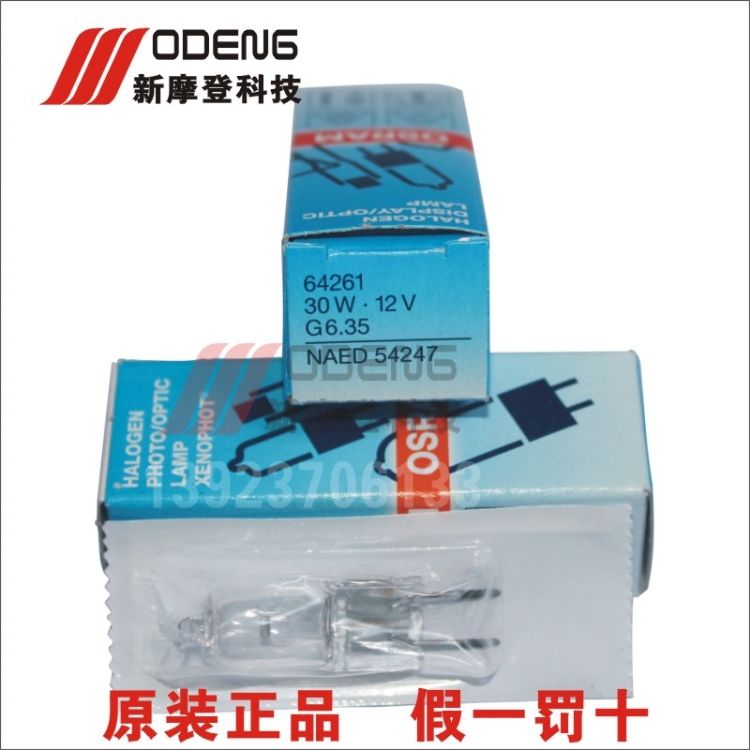 12V30W±ٵ±ص