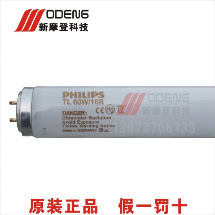 UVAⲨ¯̻ƹ60W