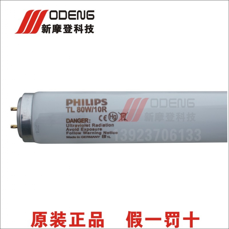 ɹƹTL80W/10R