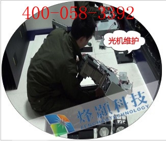 供应DLP拼接快速维修
