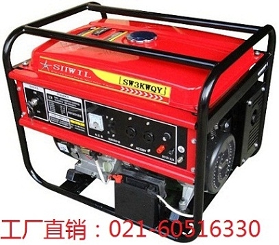 380V3KW