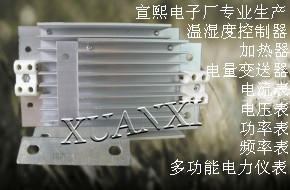 DJR-500WֻӦ