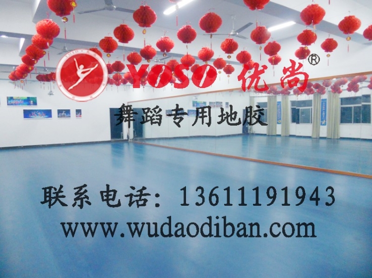 舞蹈演员脚下很多时候是舞蹈地胶