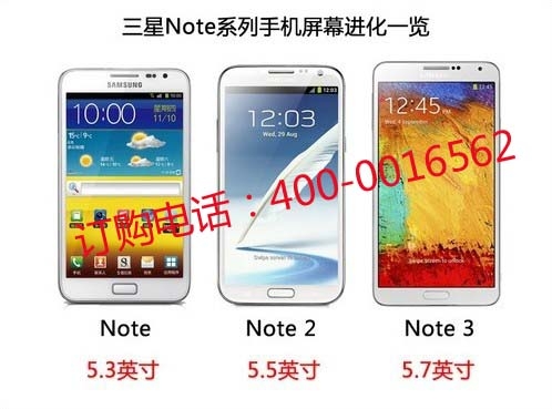 note3ˮֻ۸