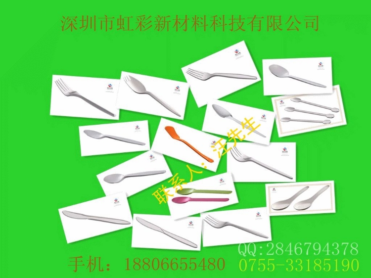Բ(HC-)
